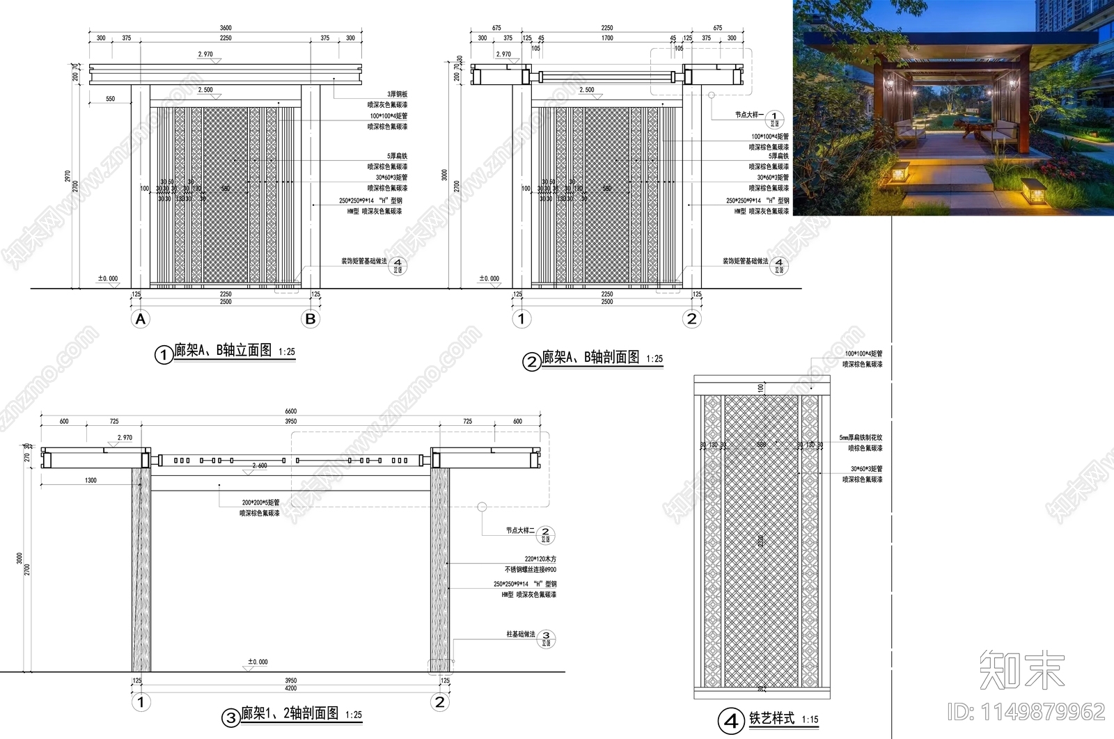 新中式廊架详图cad施工图下载【ID:1149879962】