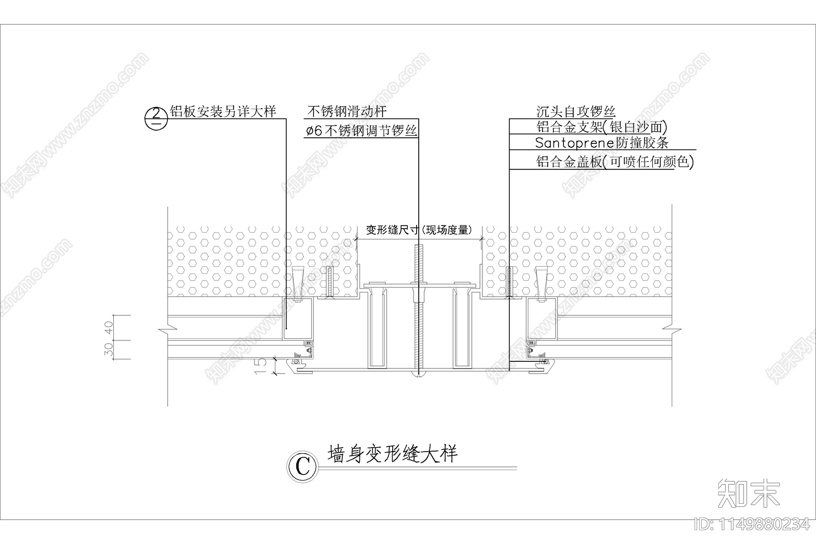 墙身变形缝大样cad施工图下载【ID:1149880234】