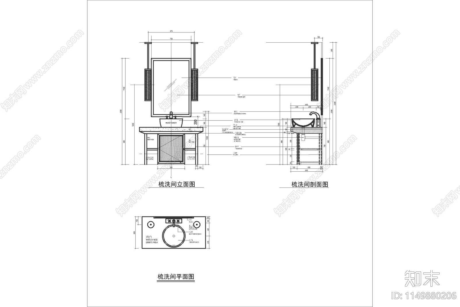 卫生间单盆双盆两款洗手台节点图cad施工图下载【ID:1149880206】