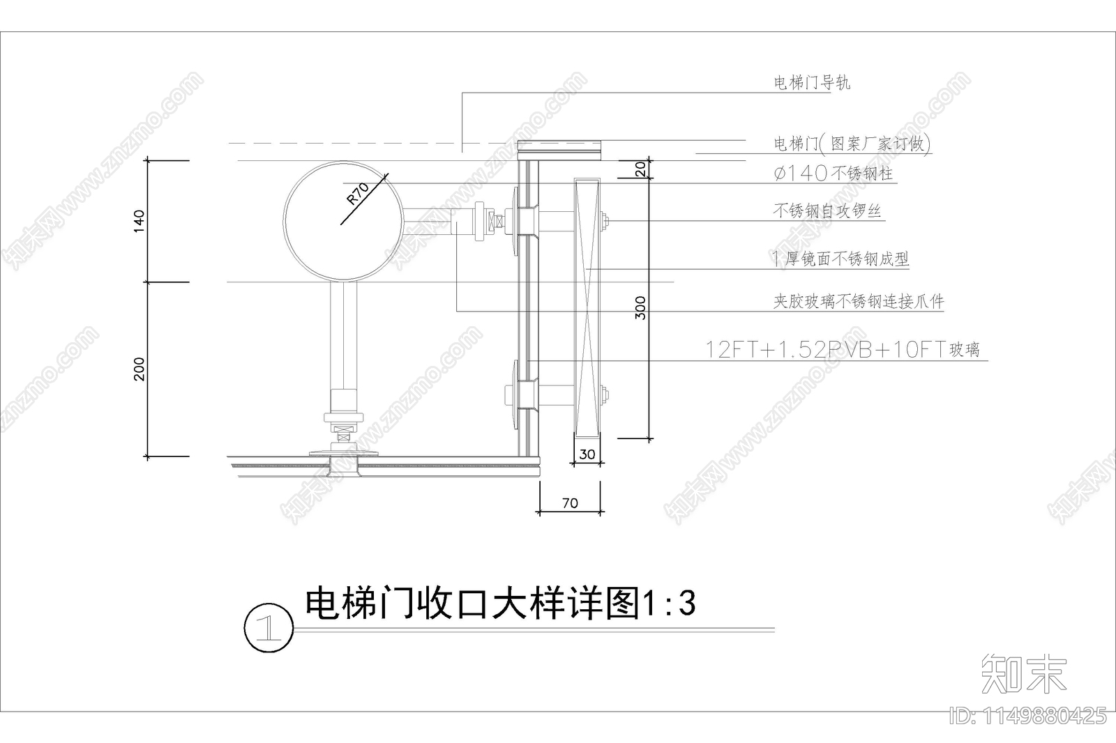 电梯门收口大样详图cad施工图下载【ID:1149880425】