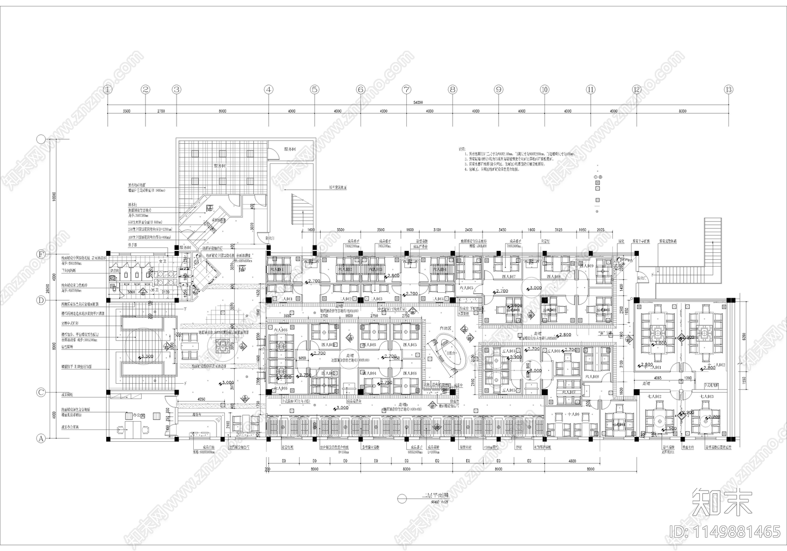 15套星级酒店餐厅室内cad施工图下载【ID:1149881465】