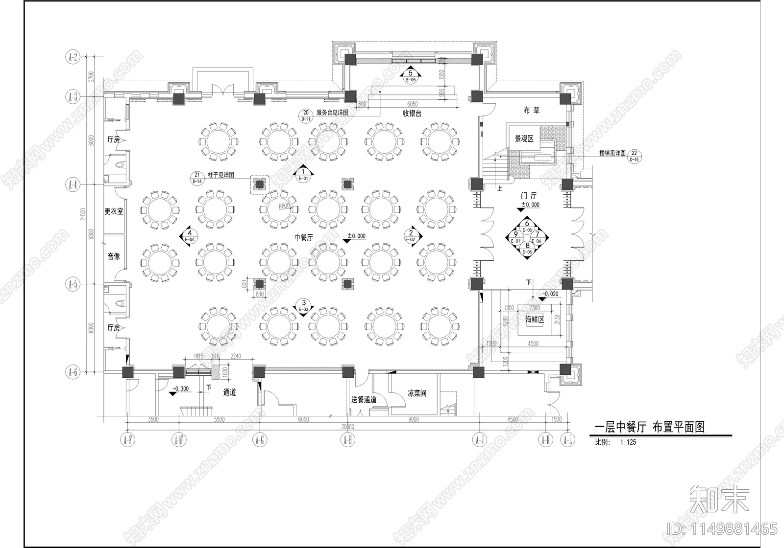 15套星级酒店餐厅室内cad施工图下载【ID:1149881465】