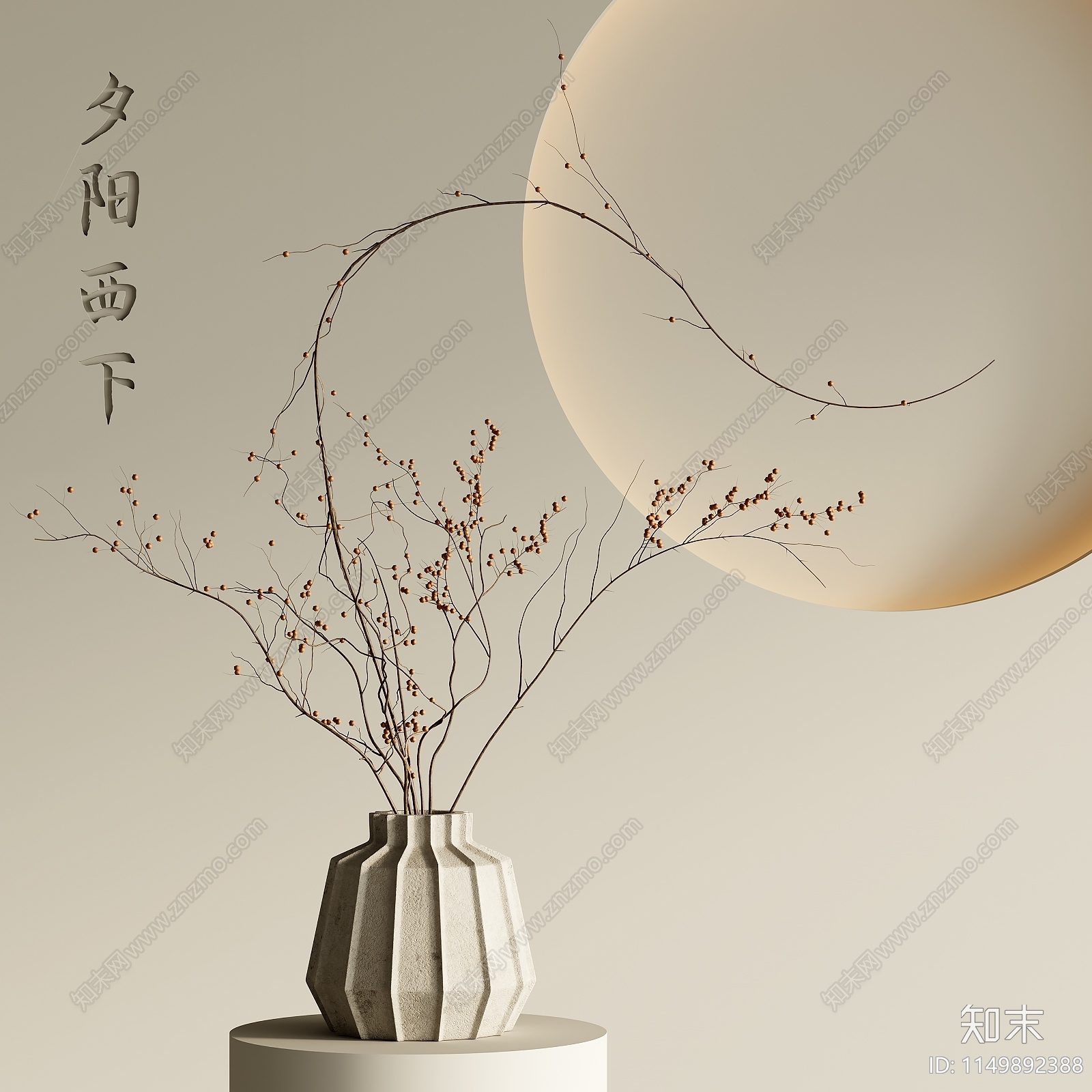 侘寂风花瓶花艺3D模型下载【ID:1149892388】