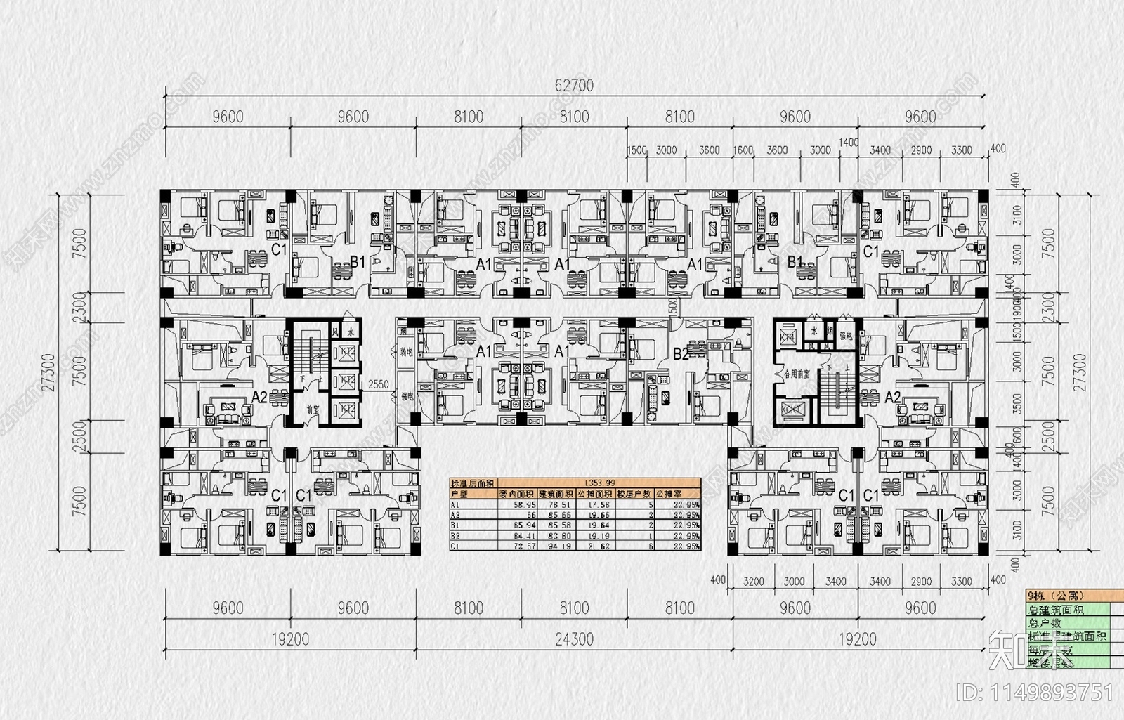 12套公寓户型建筑平面施工图下载【ID:1149893751】