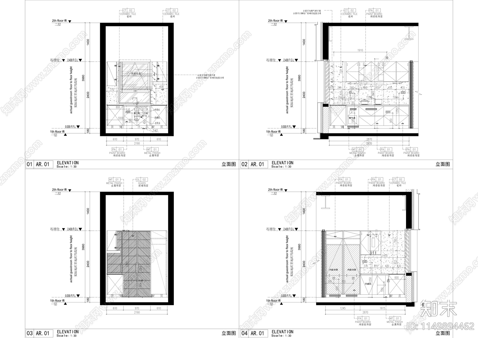 厨房室内施工图下载【ID:1149894462】