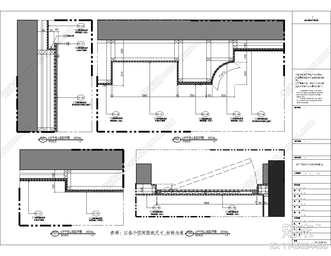 商业KTV中大型包厢室内cad施工图下载【ID:1149894490】