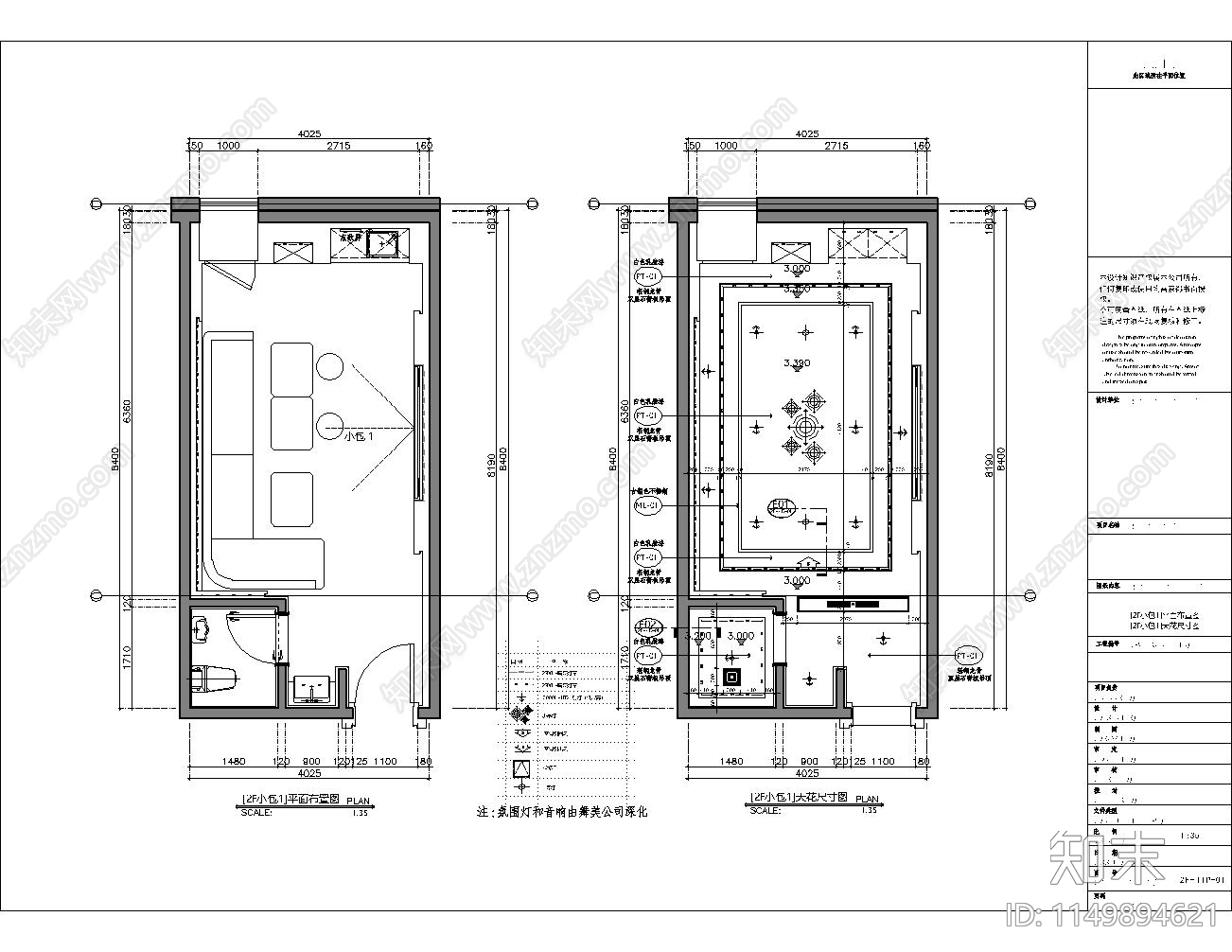 商业KTV小型包厢室内cad施工图下载【ID:1149894621】