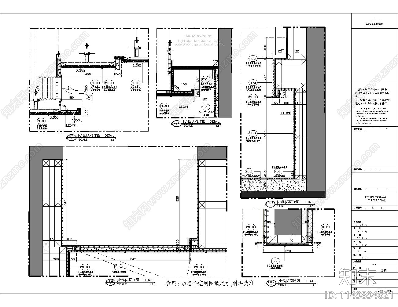 商业KTV小型包厢室内cad施工图下载【ID:1149894621】