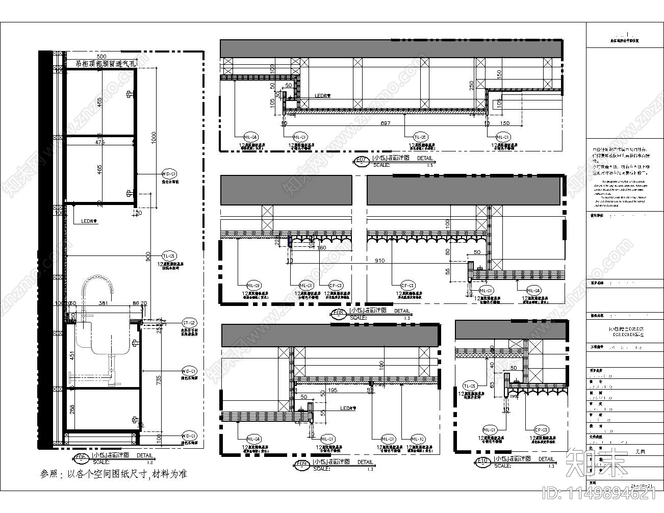 商业KTV小型包厢室内cad施工图下载【ID:1149894621】