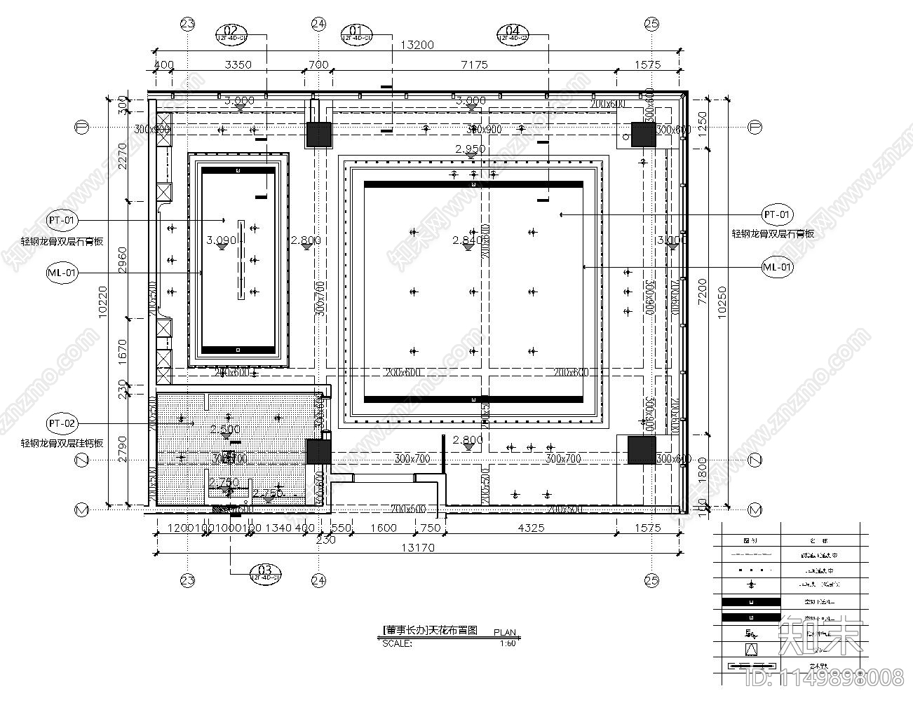 新中式董事办公室室内施工图下载【ID:1149898008】