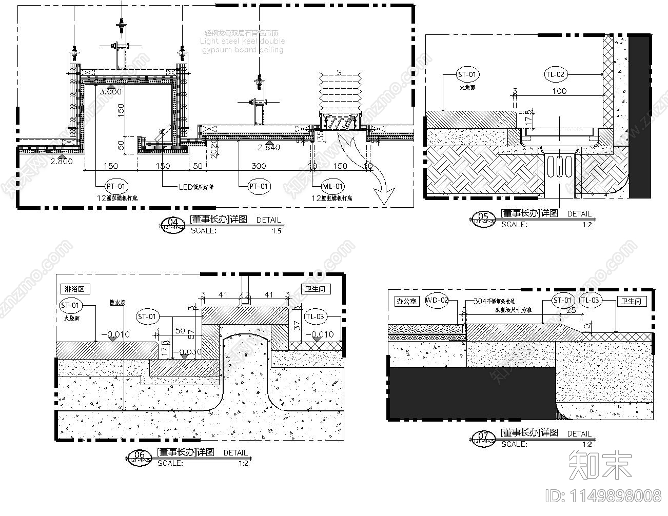 新中式董事办公室室内施工图下载【ID:1149898008】