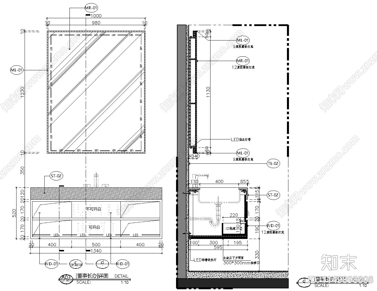 新中式董事办公室室内施工图下载【ID:1149898008】