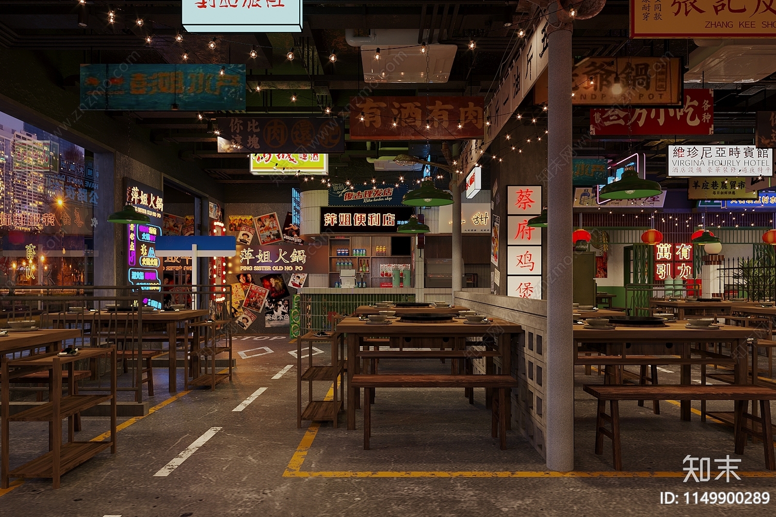 工业风火锅店3D模型下载【ID:1149900289】