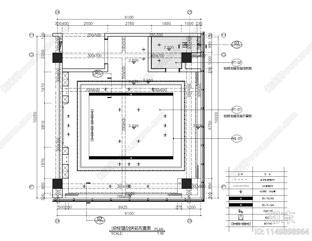 总经理办公室cad施工图下载【ID:1149898964】