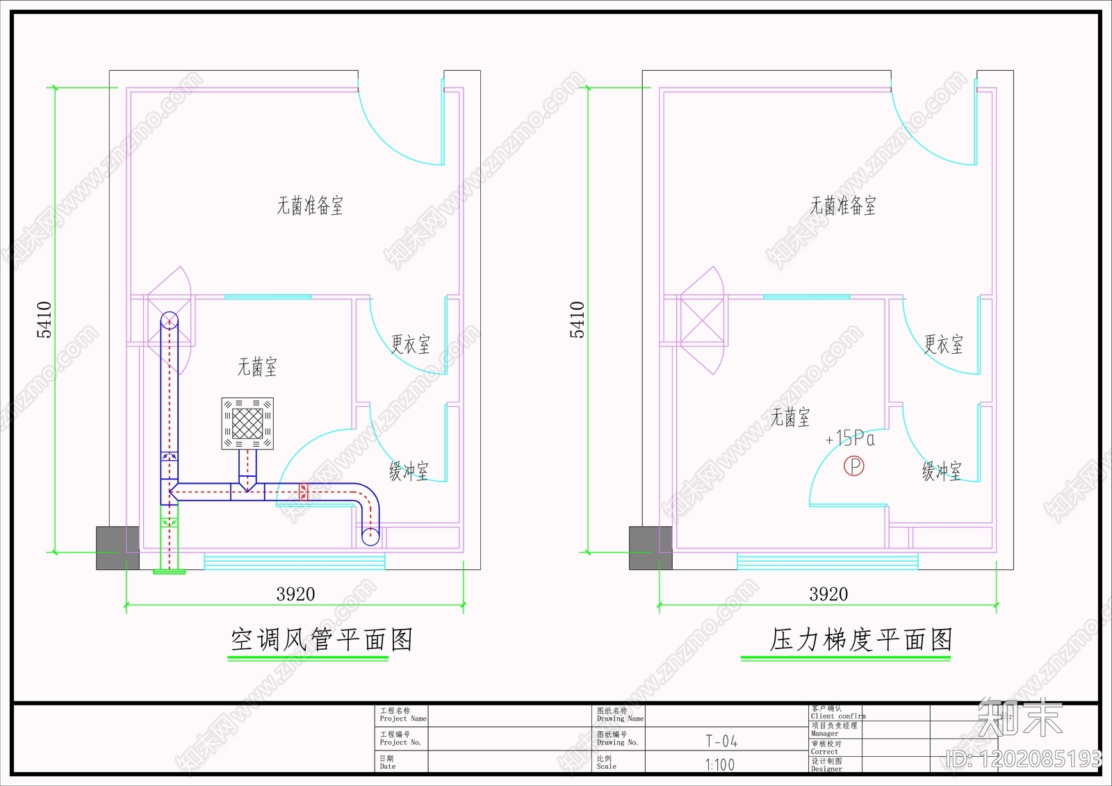 实验室cad施工图下载【ID:1202085193】