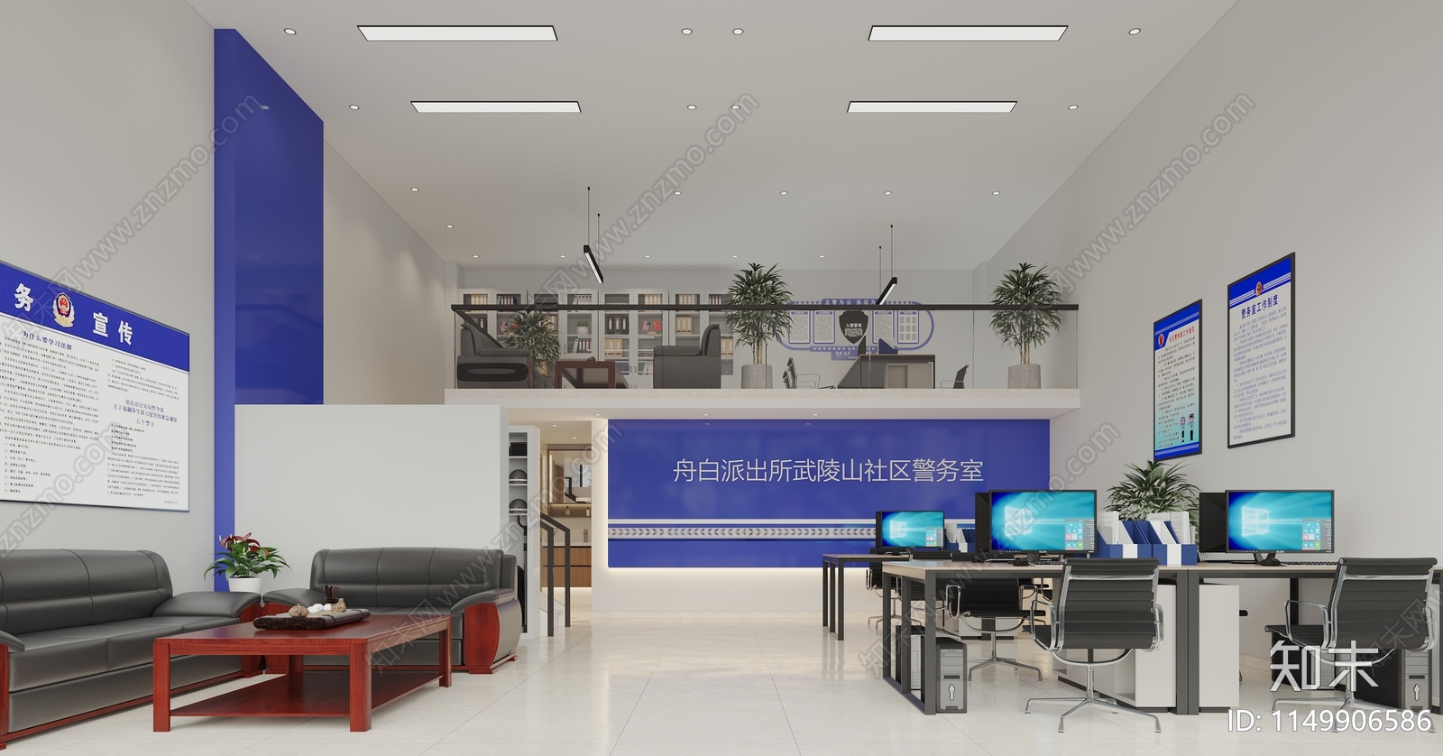 现代党建空间3D模型下载【ID:1149906586】