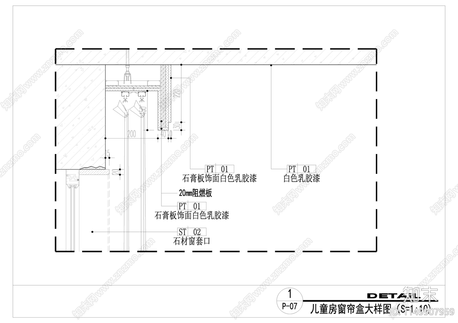 天花及窗帘盒大样施工图下载【ID:1149907959】