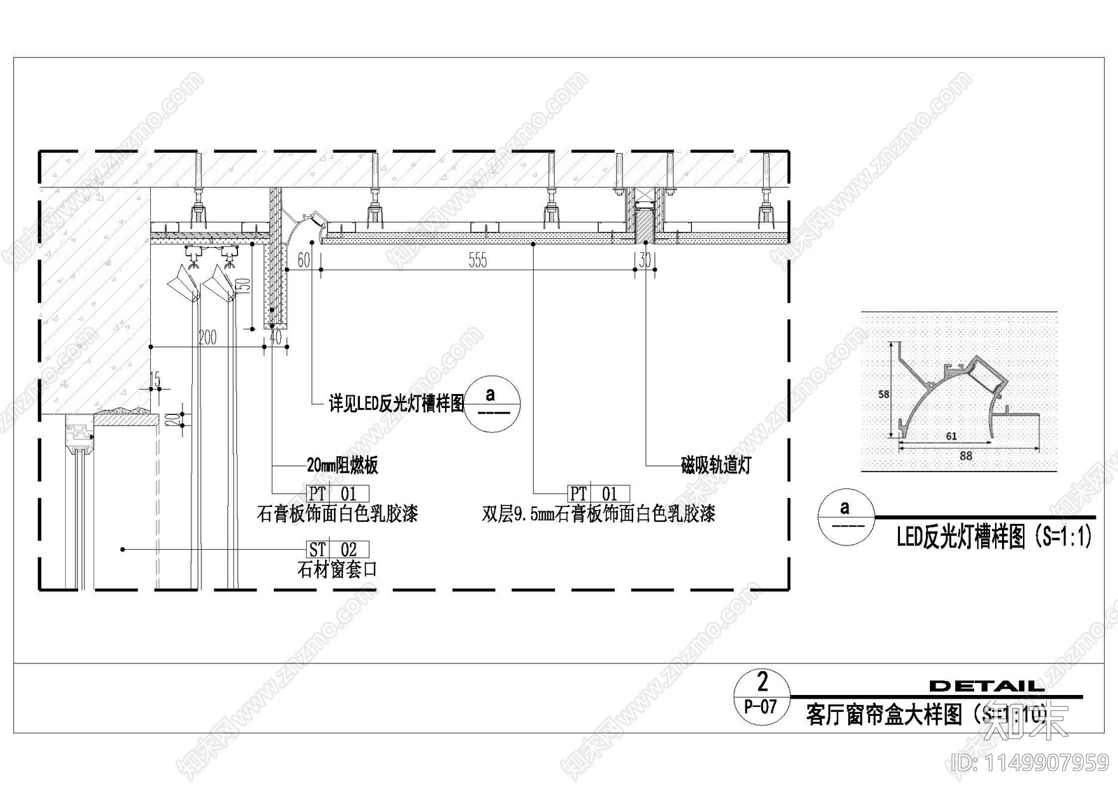 天花及窗帘盒大样施工图下载【ID:1149907959】