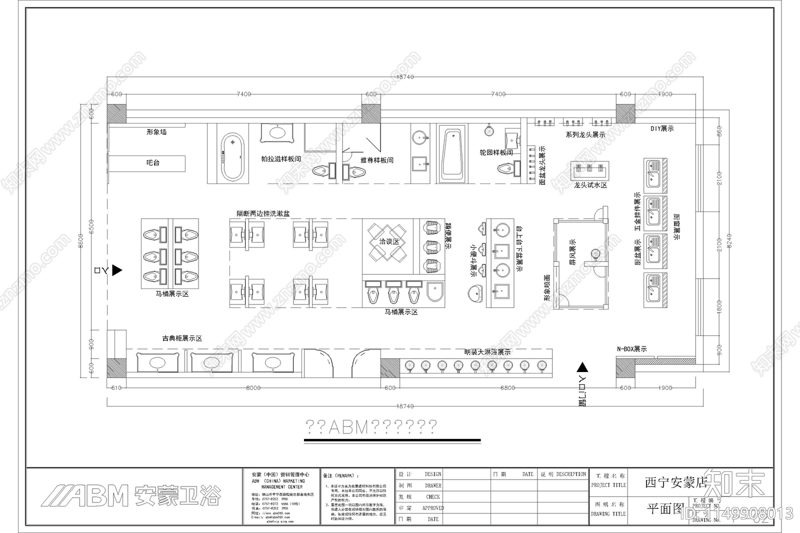 5套卫浴专卖店室内cad施工图下载【ID:1149908013】