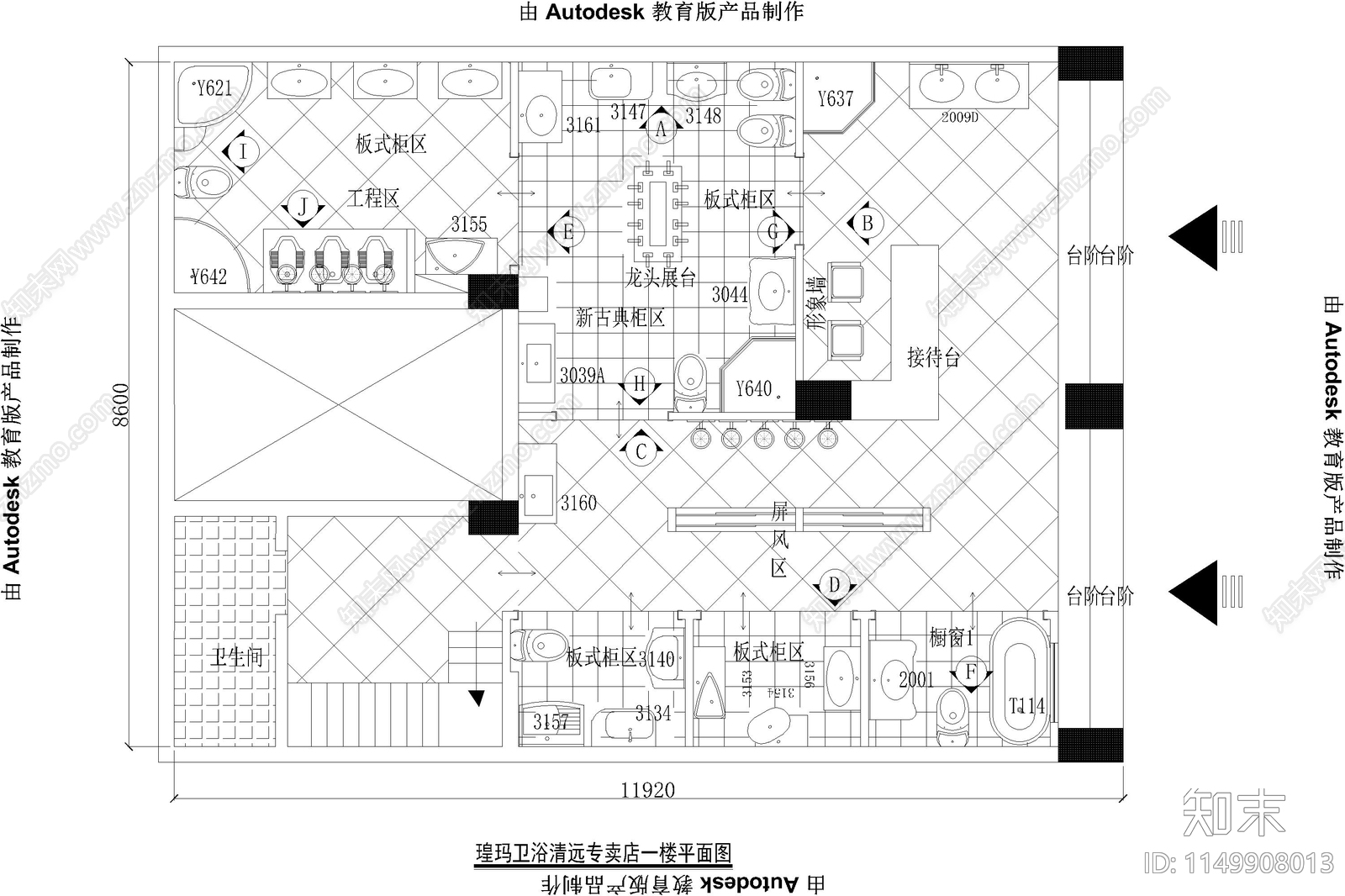 5套卫浴专卖店室内cad施工图下载【ID:1149908013】