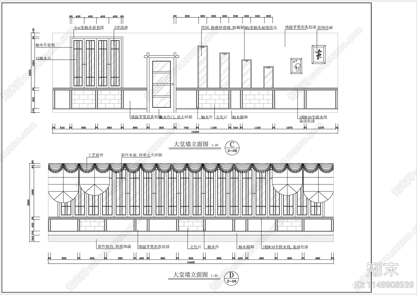 茶楼室内cad施工图下载【ID:1149908939】