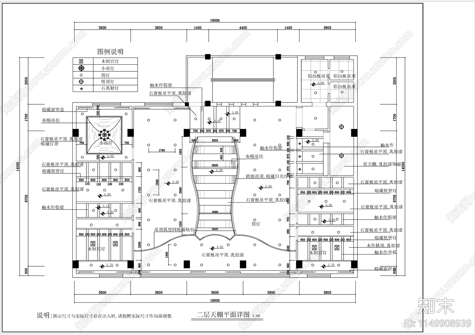 茶楼室内cad施工图下载【ID:1149908939】