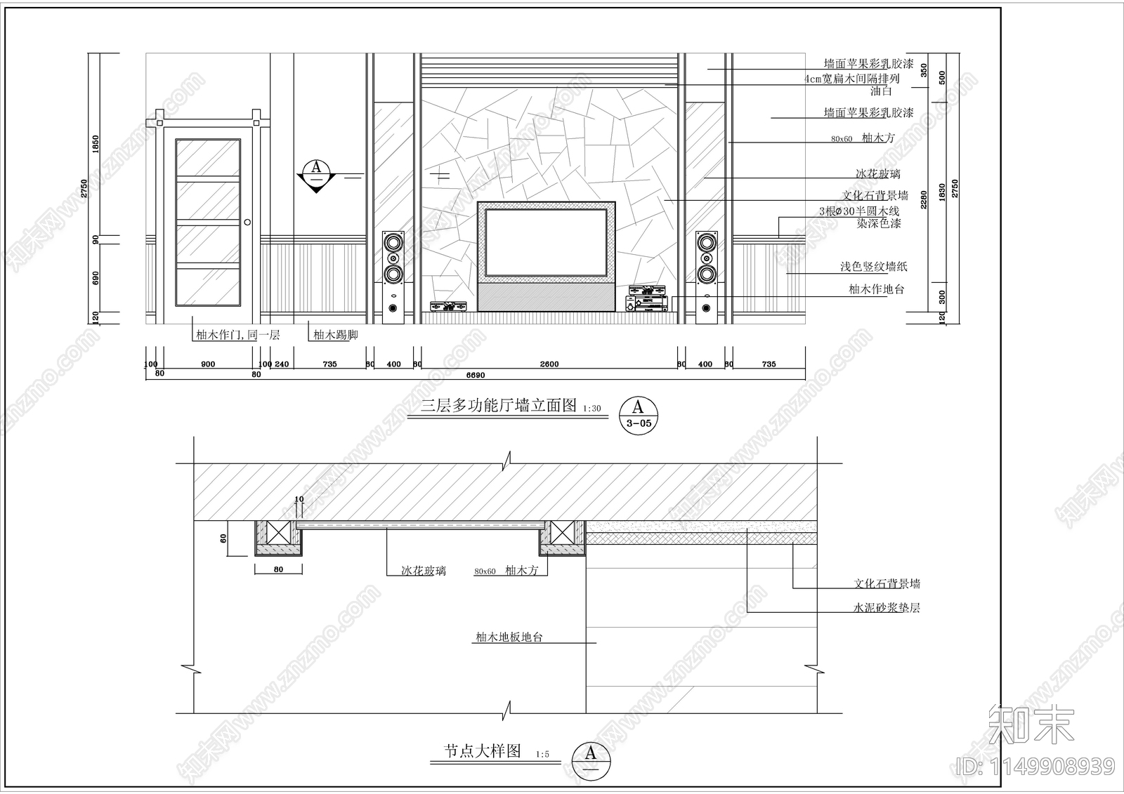 茶楼室内cad施工图下载【ID:1149908939】