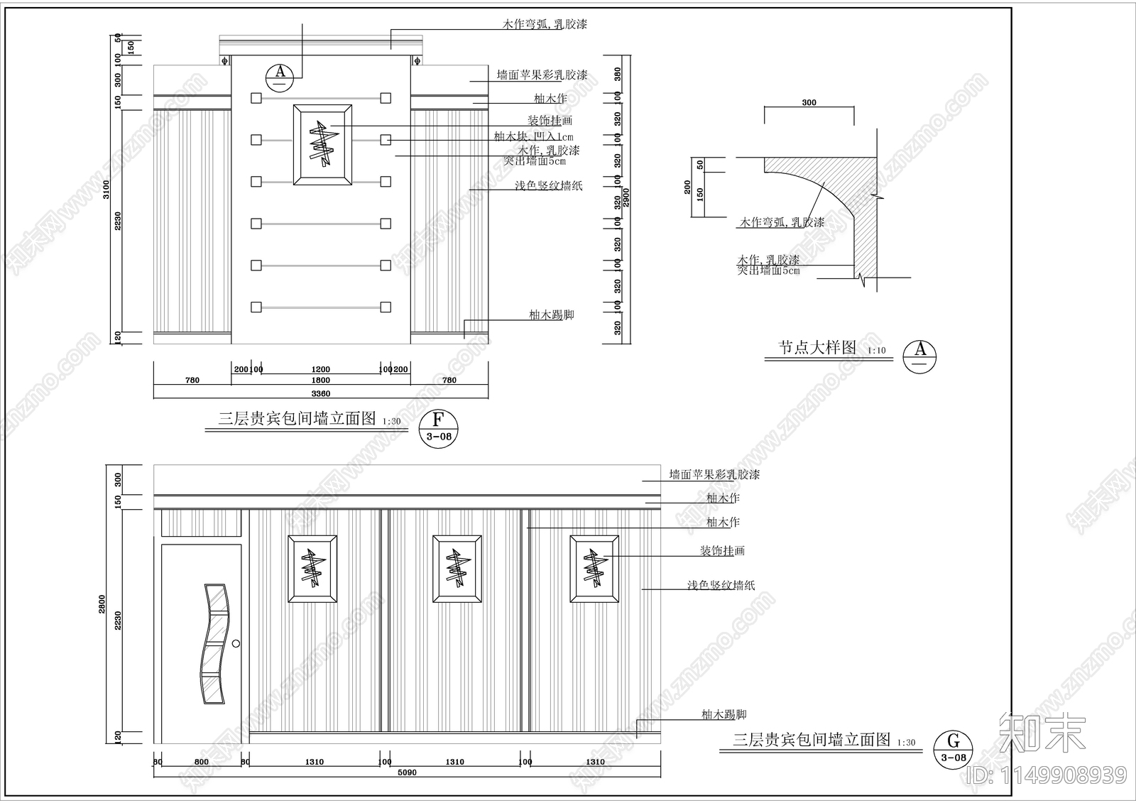 茶楼室内cad施工图下载【ID:1149908939】