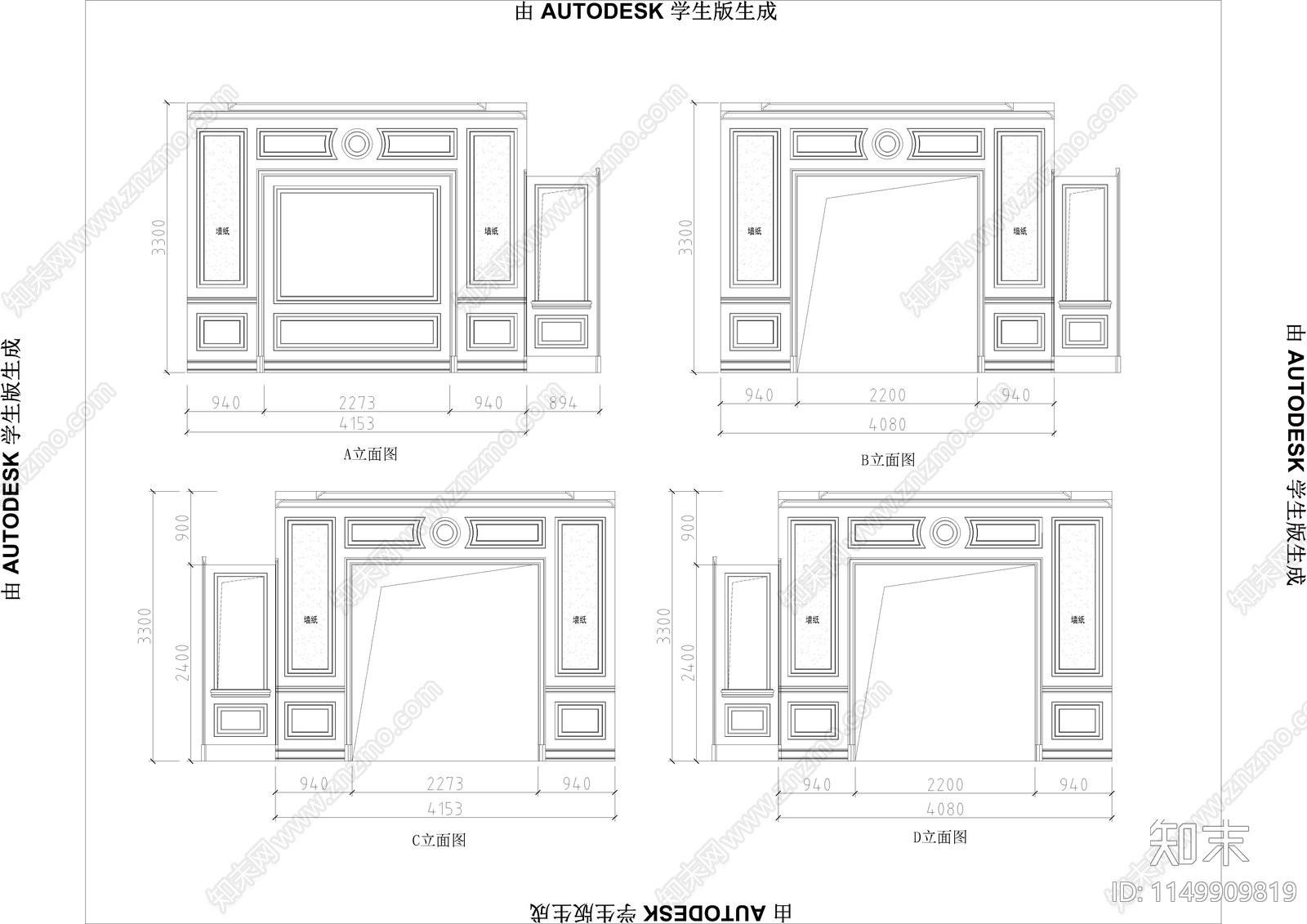 家具专卖店室内cad施工图下载【ID:1149909819】