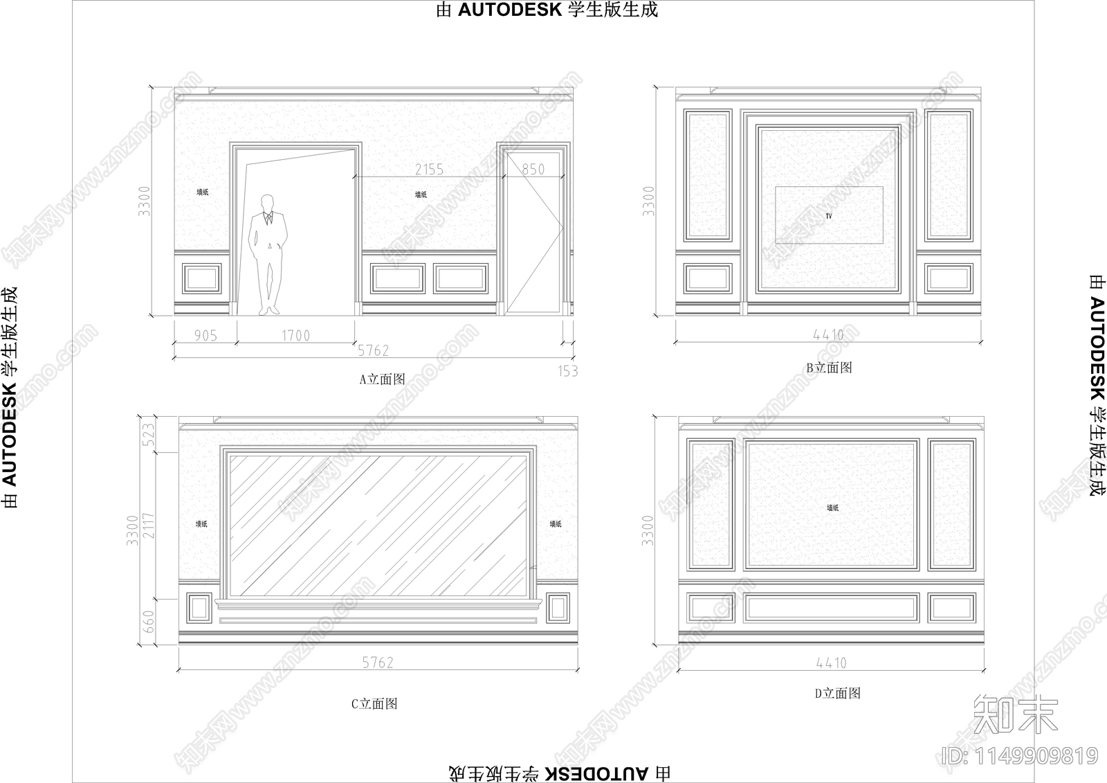 家具专卖店室内cad施工图下载【ID:1149909819】