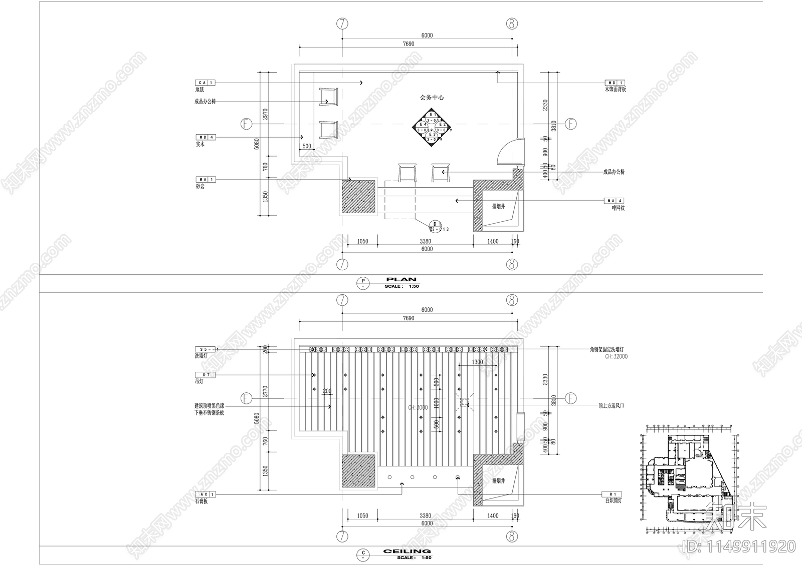 酒店空间室内cad施工图下载【ID:1149911920】