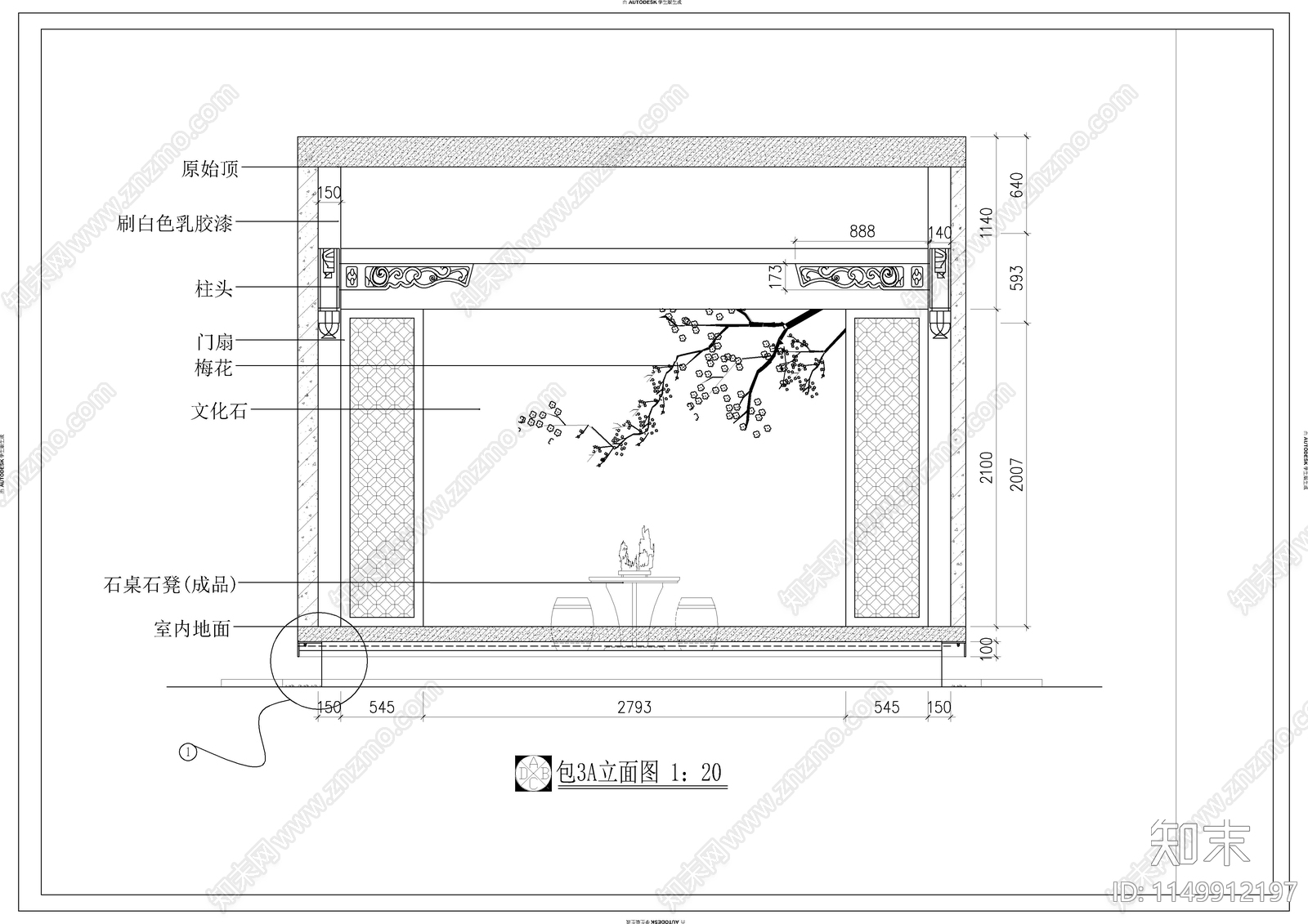 中式茶楼室内cad施工图下载【ID:1149912197】