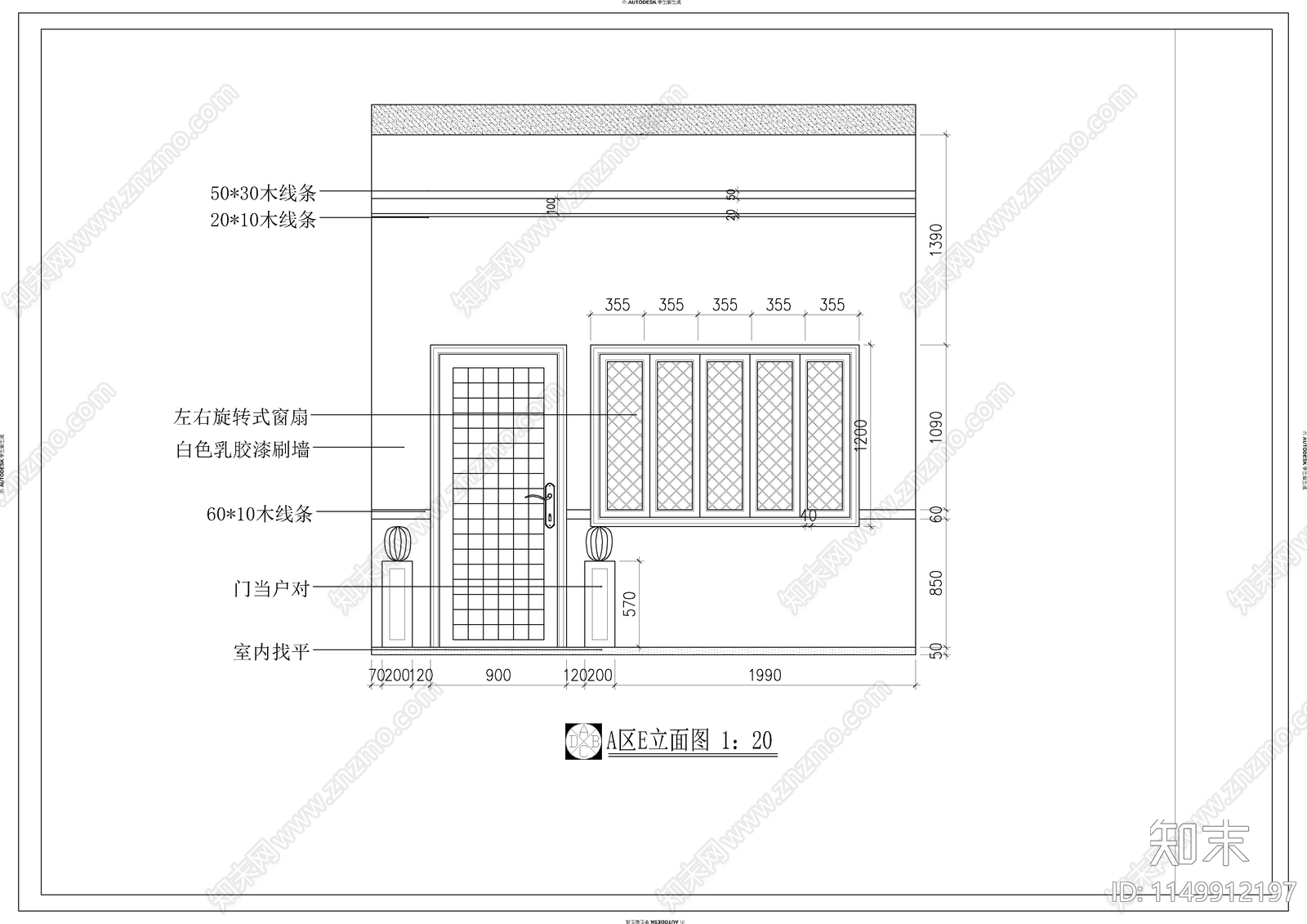 中式茶楼室内cad施工图下载【ID:1149912197】