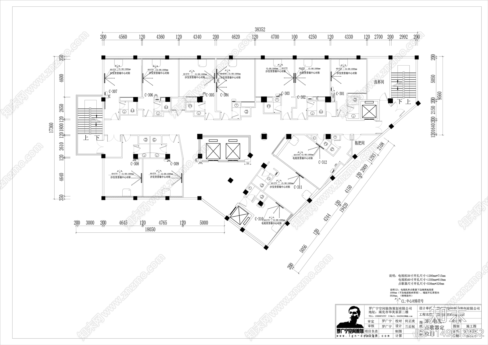 4650㎡南充市后宫主题量贩式KTV室内cad施工图下载【ID:1149912852】