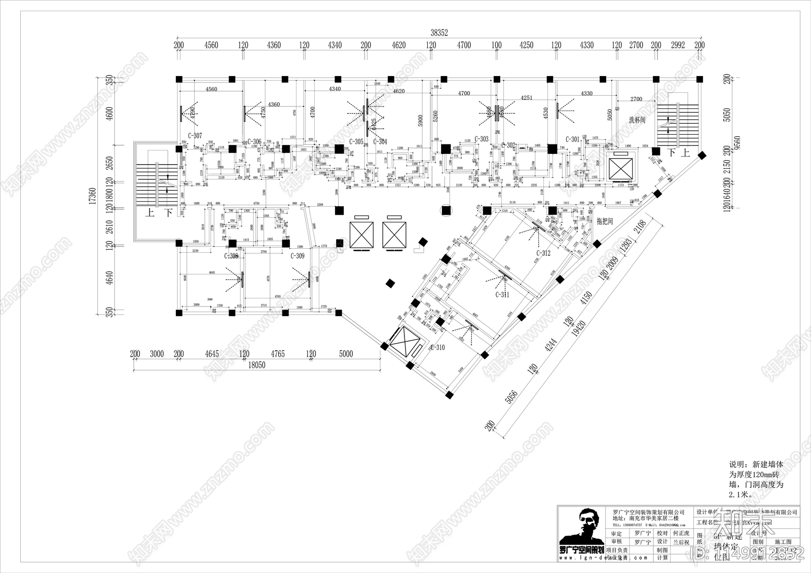 4650㎡南充市后宫主题量贩式KTV室内cad施工图下载【ID:1149912852】