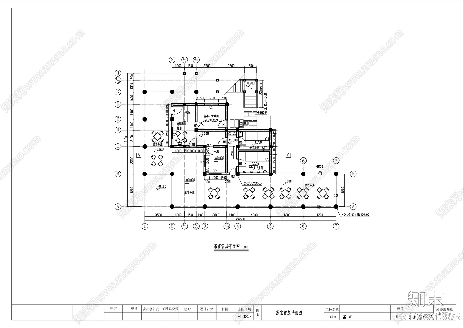 仿古风格茶室建筑cad施工图下载【ID:1149913875】