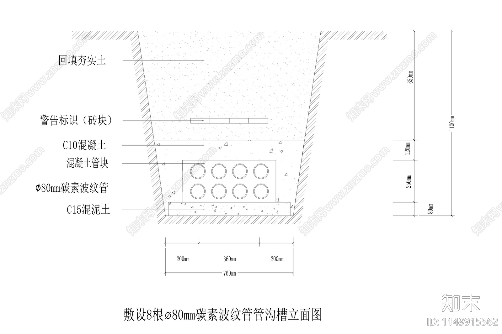 公园景观湖灯光亮化详图cad施工图下载【ID:1149915562】