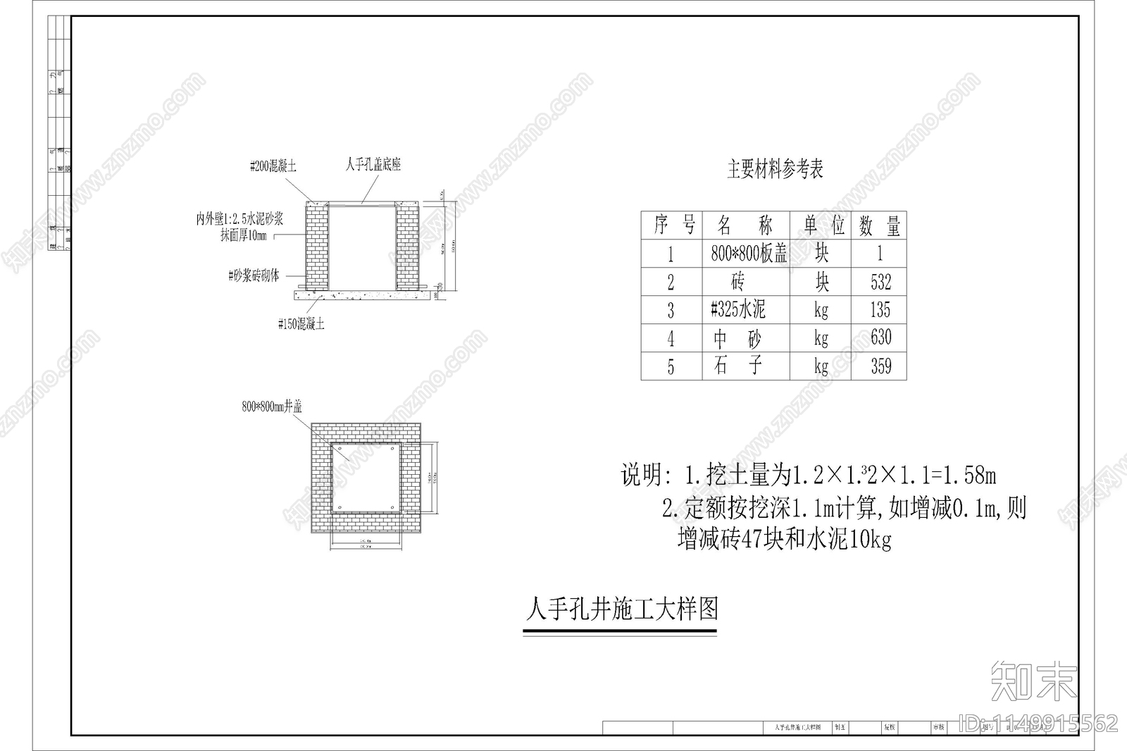 公园景观湖灯光亮化详图cad施工图下载【ID:1149915562】