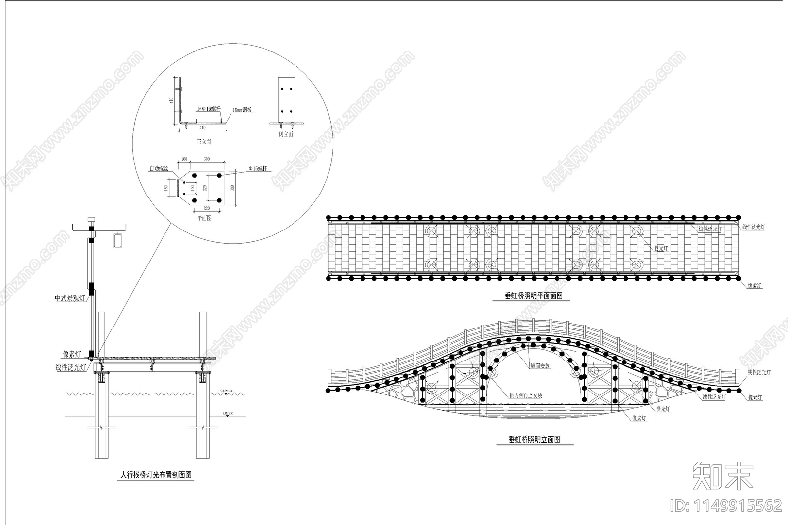 公园景观湖灯光亮化详图cad施工图下载【ID:1149915562】