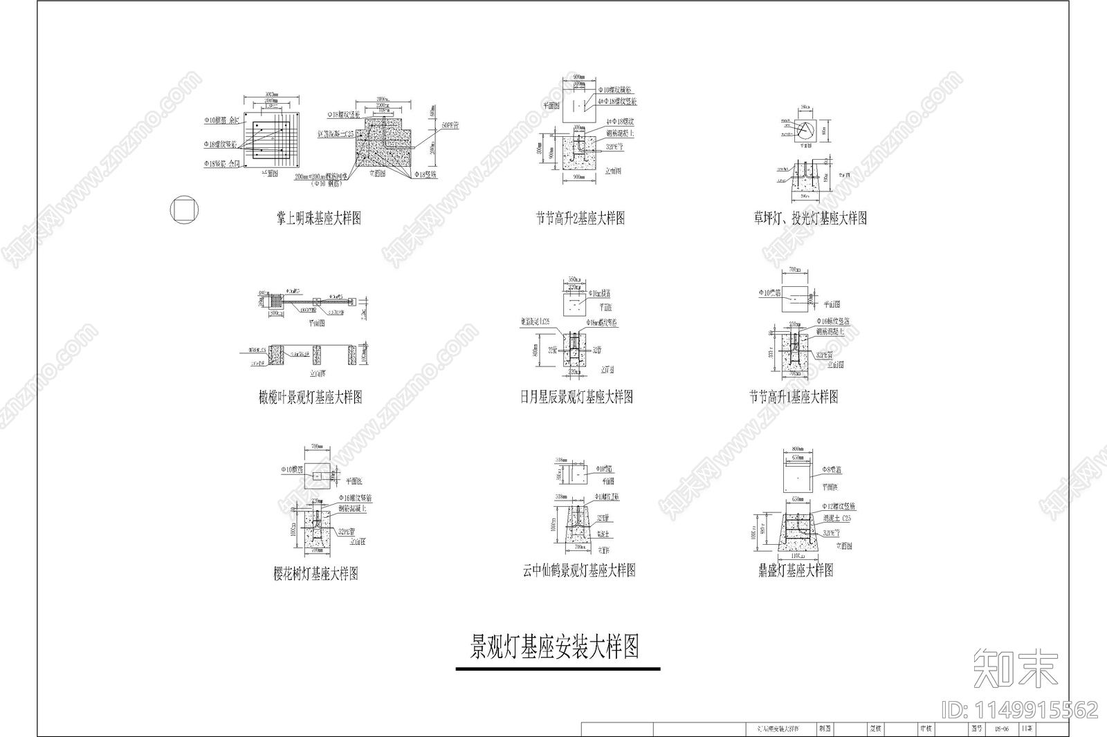 公园景观湖灯光亮化详图cad施工图下载【ID:1149915562】