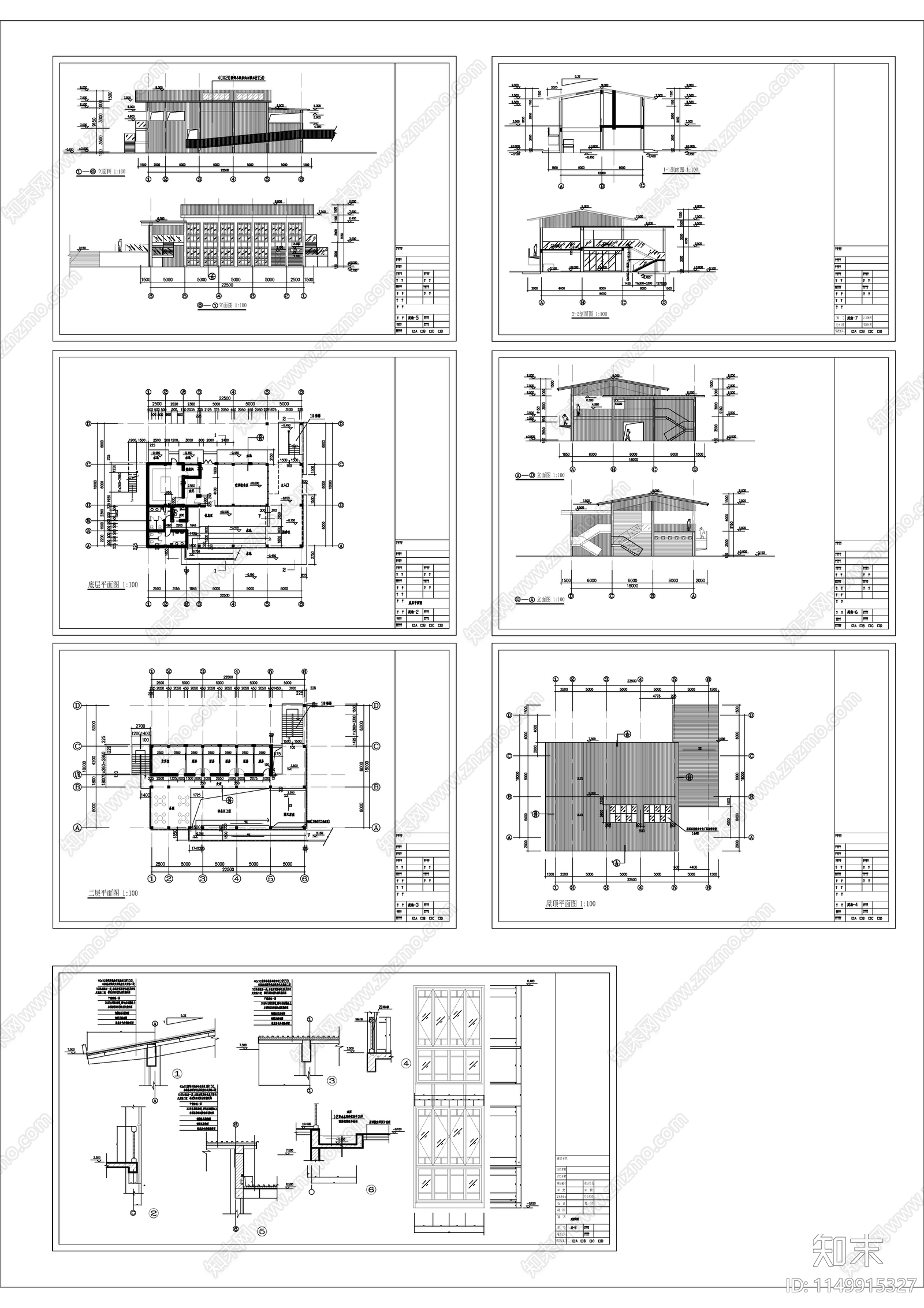 木屋茶室建筑cad施工图下载【ID:1149915327】