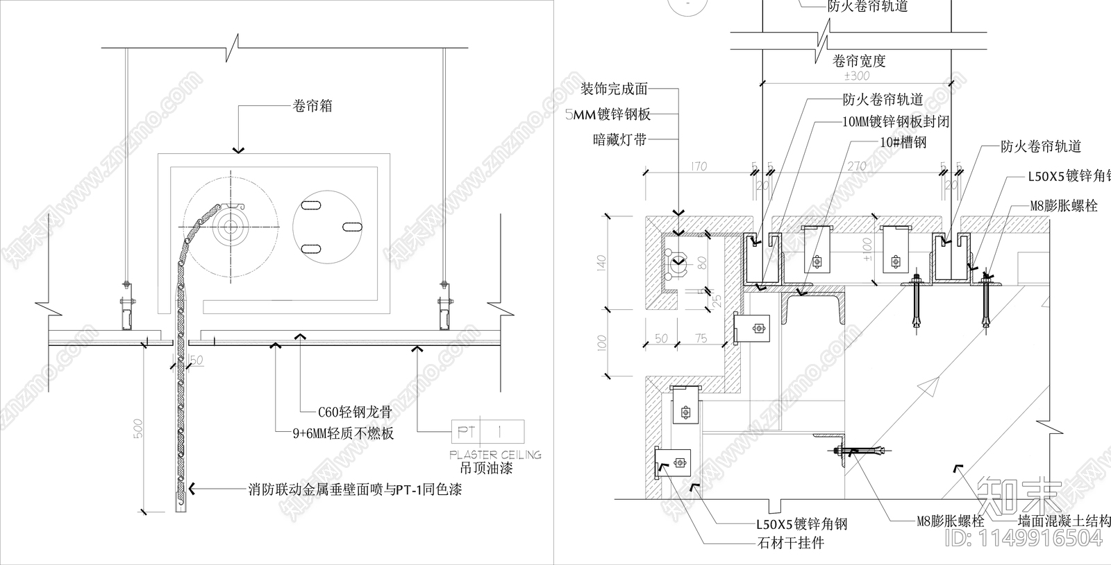 卷帘门节点cad施工图下载【ID:1149916504】