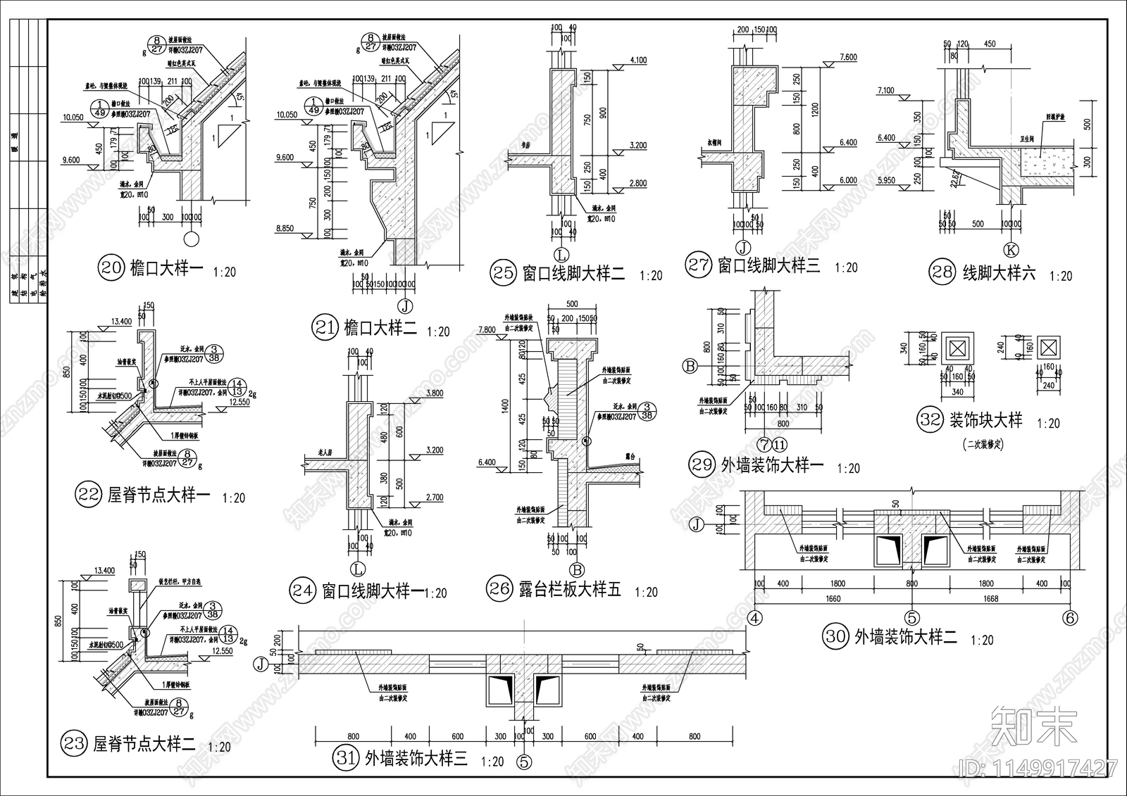 三层双拼别墅建筑cad施工图下载【ID:1149917427】