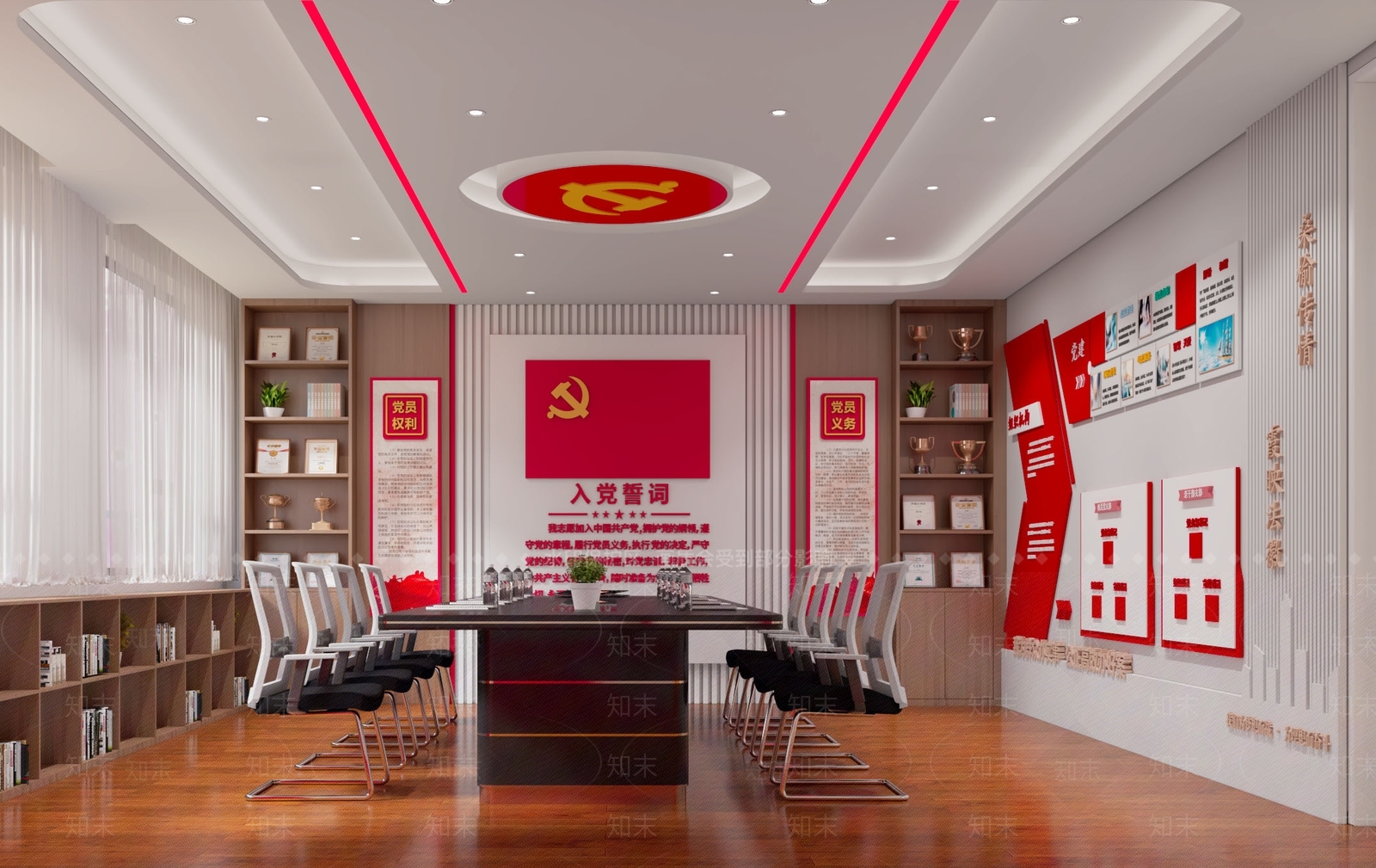 现代党建空间3D模型下载【ID:1149920128】