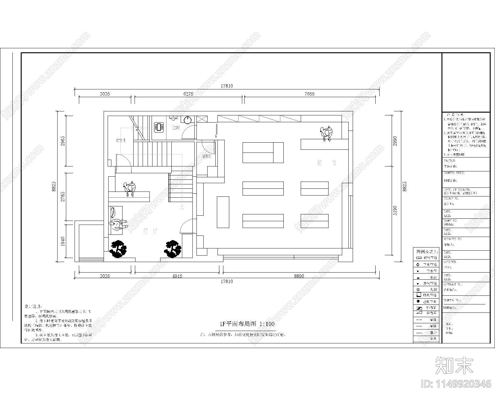 4套三层民宿室内施工图下载【ID:1149920346】