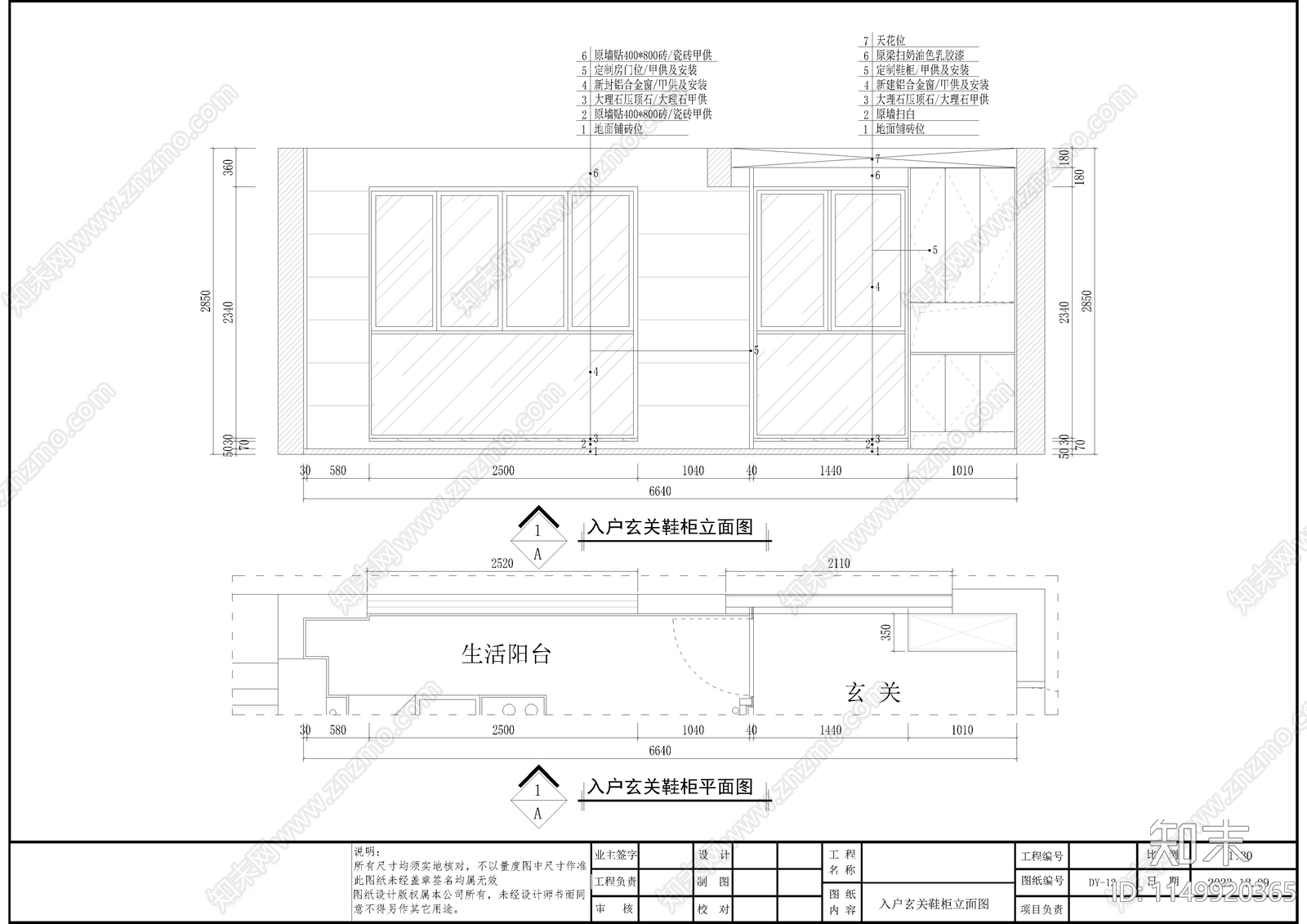 115㎡三房家装平层室内cad施工图下载【ID:1149920365】