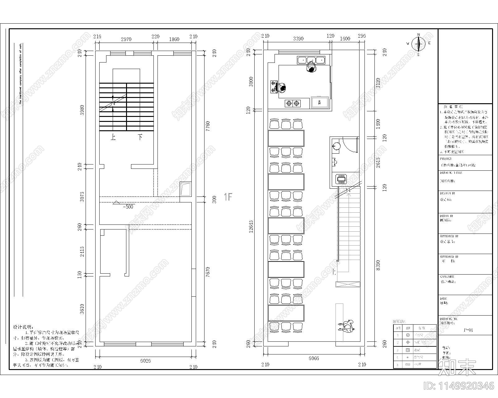 4套三层民宿室内施工图下载【ID:1149920346】