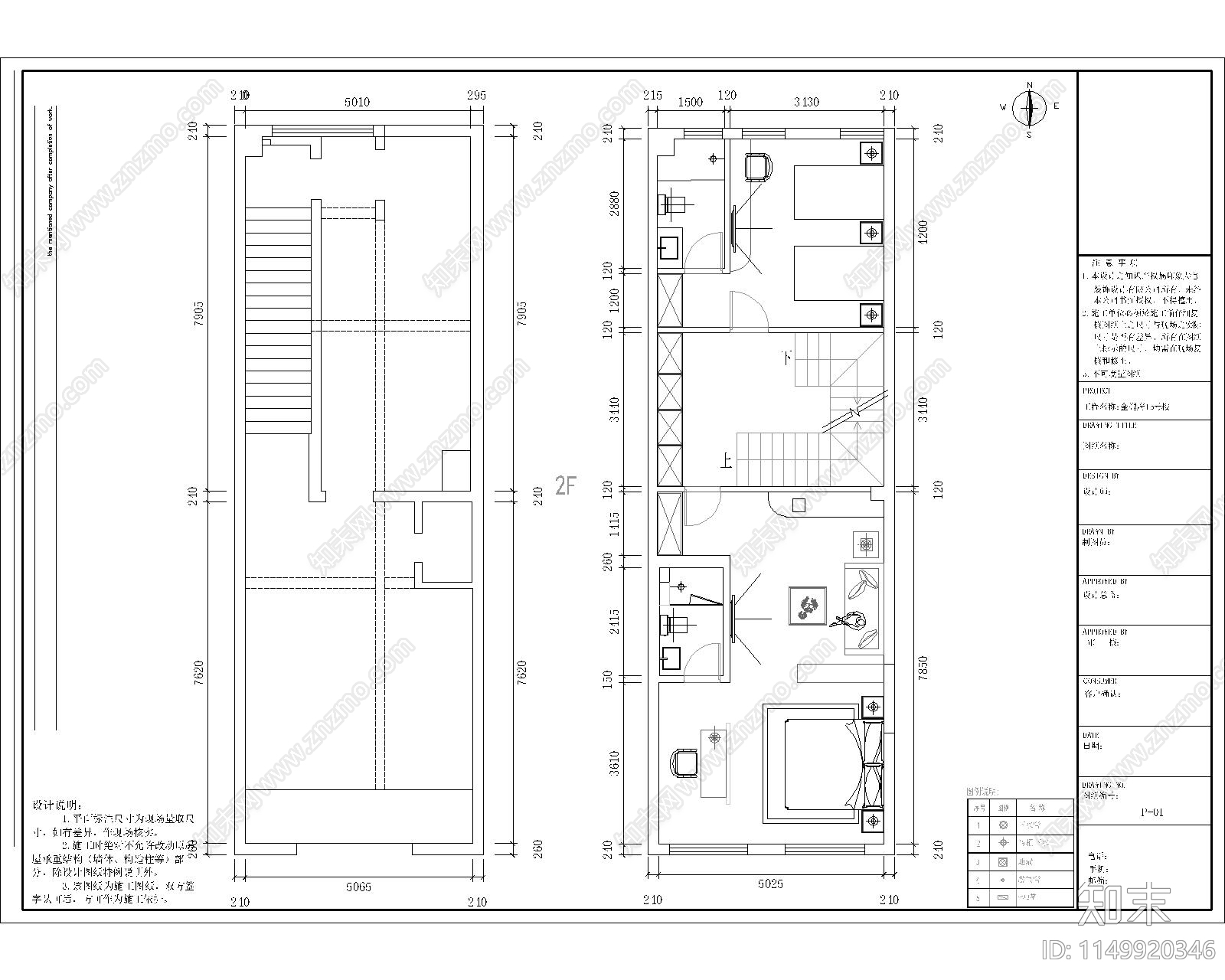 4套三层民宿室内施工图下载【ID:1149920346】