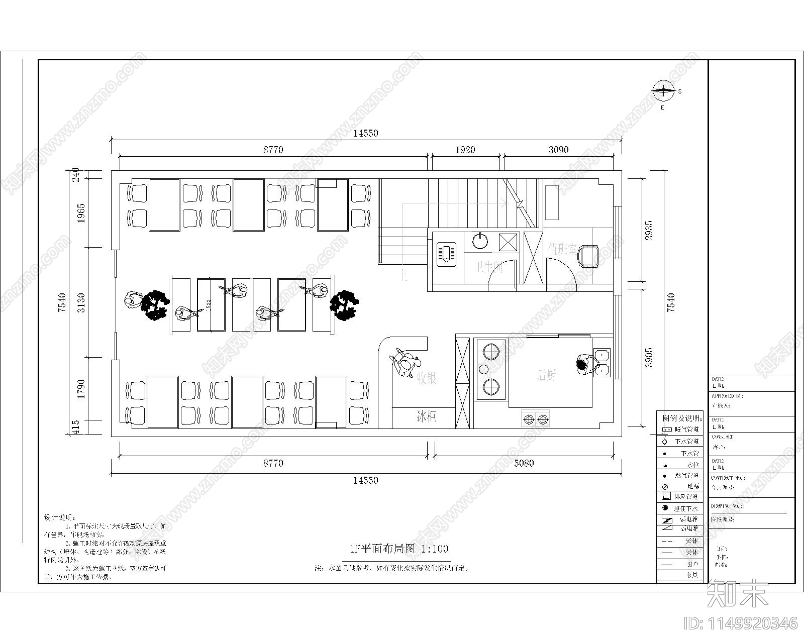 4套三层民宿室内施工图下载【ID:1149920346】