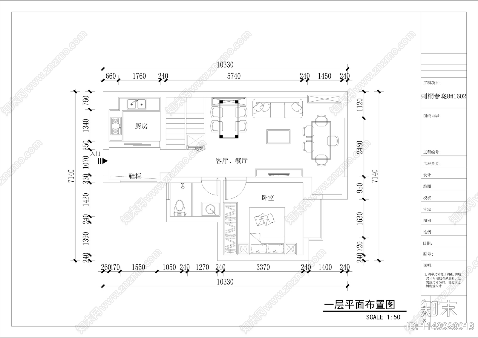 85㎡复式三房公寓室内cad施工图下载【ID:1149920913】